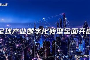 意媒：维拉准备1500万欧购买维罗纳23岁前锋恩贡格